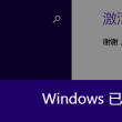 彩吧网提供3d试机号排列三试机号3d图库开机号